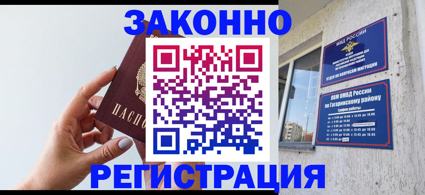 пропишу в квартире в Волжске